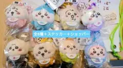 ちいかわベビーマスコット 全8種コンプリートセット＋ノベルティ2種