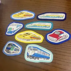 電車・新幹線ワッペン☆8枚セット