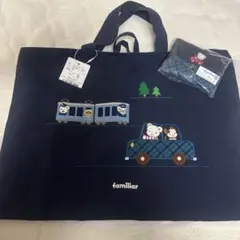 familiar ファミリア 青チェック シューズケースサブバック タグ付
