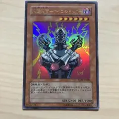 PSA10 YAP1-JP008 人造人間 サイコ・ショッカー - メルカリ