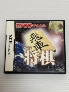 【DSソフト】 将棋 vol.2 (株)タスケ