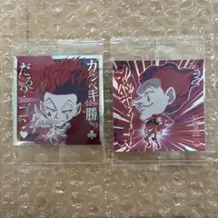 ヒソカ　ウエハース