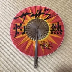 2025年最新】サザンオールスターズうちわの人気アイテム - メルカリ