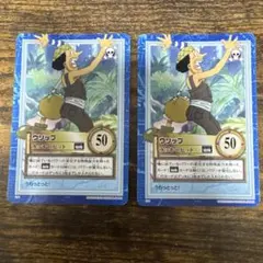 ワンピース　カードダス　ハイパーバトル　S44 ウソップ　ラッキーヒット　2点