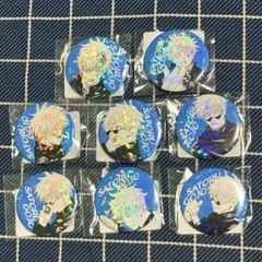 呪術廻戦 オールスター缶バッジ 五条 8点