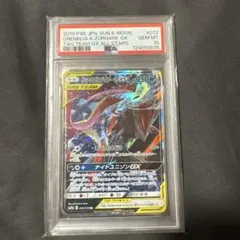 2026年最新】ゲッコウガgx psa10の人気アイテム - メルカリ