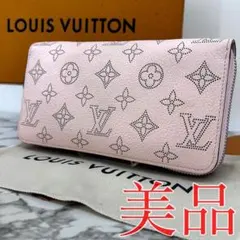 ルイヴィトン 長財布 LOUIS VUITTON マヒナ ジッピー ピンクレザー