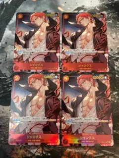 キイチ様 リクエスト 5点 まとめ商品