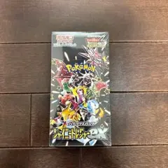 2026年最新】bOX 未開封 シャイニートレジャーの人気アイテム - メルカリ