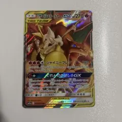 よっぴ様 リクエスト 2点 まとめ商品