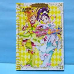 アイカツ！ あまふわなでしこ 栗栖ここね 藤原みやび ポストカード