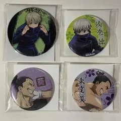 狗巻棘　東堂葵　缶バッジ