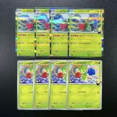 MEGAドリームex/シロナのロズレイド/シロナのロゼリア/進化ライン