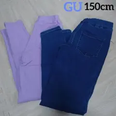 GU ジーユー 150cm のびのびレギンスパンツ