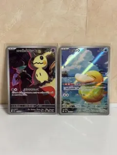 ウ*2様 ミミッキュ、コダックAR2枚