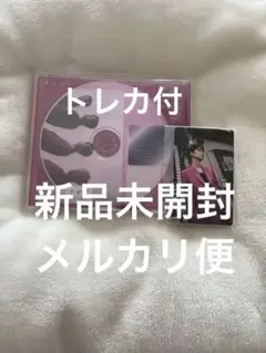 【新品未開封】A.B.C-Z ヒリヒリさせて 通常盤＋トレカ