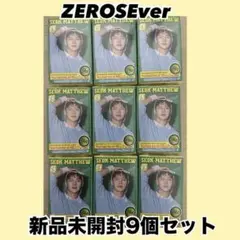 ZEROSEver 新品未開封 ソクマシュー