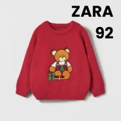 新品未使用⭐️ZARA ザラ ベビー キッズ ニット セーター クリスマス 92