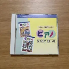 Item thumbnail for item 4b582265-bfa1-4c8d-ba77-65521f655e1e