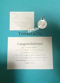 2018年名古屋ウィメンズマラソン 完走賞ネックレス 2018年名古屋ウィメンズマラソン 完走賞ネックレス 完走賞は