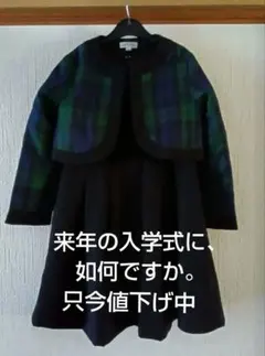 ♥キャサリンコテージ、グリーン・タータンチェック柄ボレロと黒のワンピースセット