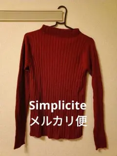 赤リブ編み長袖ニット