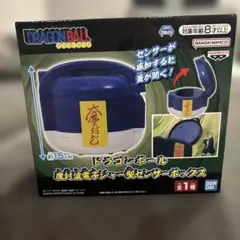 ドラゴンボール 魔封波電子ジャー型センサーボックスのサムネイル