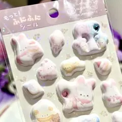 シュガーココムー