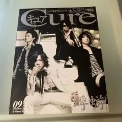 ヴィジュアル系情報誌 Cure Vol.36 2006年9月号