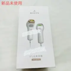 2026年最新】新品未使用脱毛器の人気アイテム - メルカリ