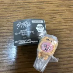 トゥエッキ⭐︎SKZOO つまんでつなげてますこっと　※カニカン　カプセルなし