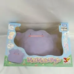 ぴょこぴょこメタモン 「ポケットモンスター」