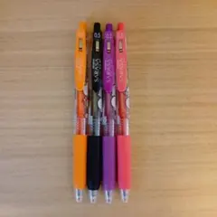 ゼブラ　サラサクリップ　0.5㍉