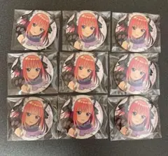 五等分の花嫁 あたり付き ガチャっと 缶バッジ 二乃 まとめ売り