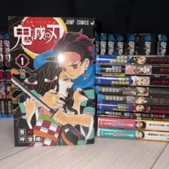 鬼滅の刃　全巻セット　特装版一部アリ　映画無限列車編などのその他おまけ付き