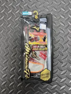 ミズノプロ 24cm バッティンググローブ