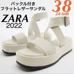 【ZARA】ザラ 38 バックル付き レザー フラット サンダル ストラップ