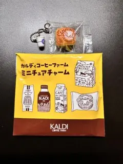 2026年最新】kALDI ミニチュアチャームの人気アイテム - メルカリ