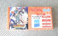 勇気爆発バーンブレイバーン　Reバース 　トライアルセット