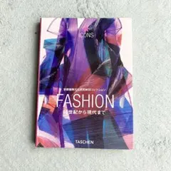 fashion 18世紀から現代まで 京都服飾文化研究財団コレクション