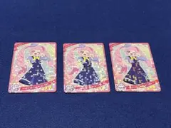 ひみつのアイプリ　リング6弾　パラダイスがくえんせいふく2ねん　3枚　ひまり