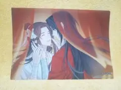 spoon.2Di vol.108付録 天官賜福 クリアファイル - メルカリ