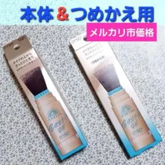 アネッサ パーフェクトUV ブラッシュオンパウダー 本体＋つめかえ用