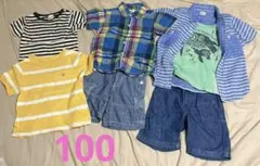 【最終価格】子供服100 男の子　まとめ売り