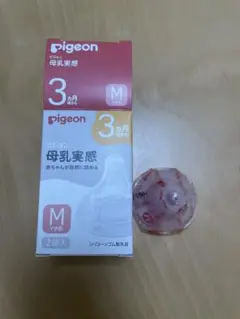ピジョン 母乳実感 乳首 Mサイズ 1個