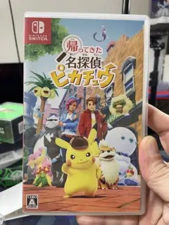 帰ってきた名探偵ピカチュウ Switch ソフト 美品