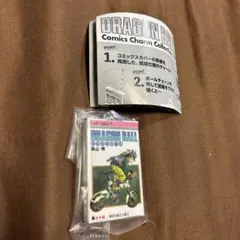 ドラゴンボール コミックチャーム 巻三十四　34