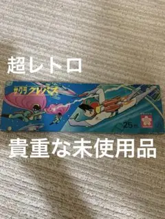 h*e様 タイムセール【極美品 初版】うる星やつら 1巻 昭和55年 - メルカリ