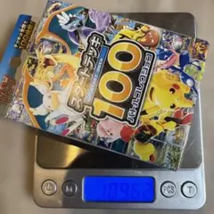 MEGA スタートデッキ100 バトルコレクション 110.90グラム新品未開封