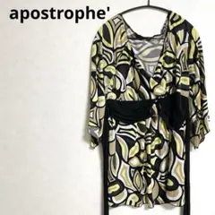 【M〜L相当】 レトロ総柄 ドルマンスリーブ チュニック Vネック 古着